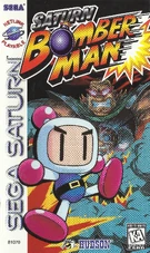 Saturn Bomberman US Box
