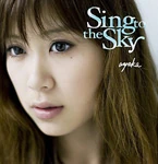 398px-Ayaka sing to the sky.jpg
