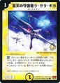 Dm-p32-y7