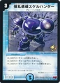 Dm-p46-y7