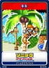 Sonic Advance - 02 Kiki