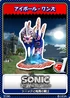Sonic and the Black Knight - 04 アイボール・ワンズ