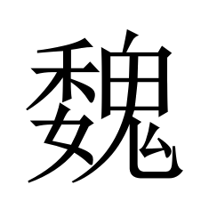 WEI