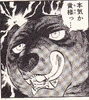 Akatora908