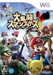 SSBB Boxart J