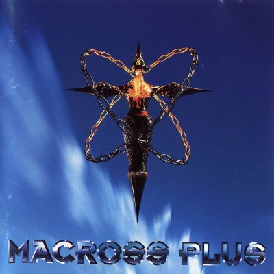 MUSICA LETRA MACROSS musica letra macross: