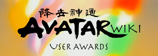 Avatar Wiki User Awards Banner