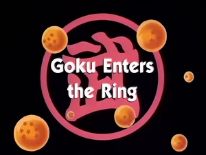 GETR