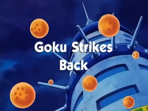 GokuStrikesBack