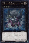 Number20GigaBrilliant-PHSW-JP-UtR