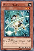 DDTelepon-PHSW-JP-C
