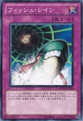 FishRain-PHSW-JP-C