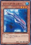 SharkStickers-PHSW-JP-C