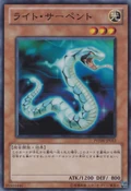 Lightserpent-PHSW-JP-SR