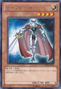 Daybreaker-PHSW-JP-R