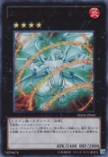 EvolzarLaggia-PHSW-JP-UR
