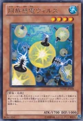 TribeShockingVirus-PHSW-JP-R