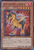 EvolsaurCerato-PHSW-JP-C