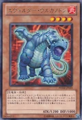 EvolsaurVulcano-PHSW-JP-R