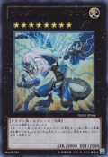 ThunderEndDragon-PHSW-JP-UR
