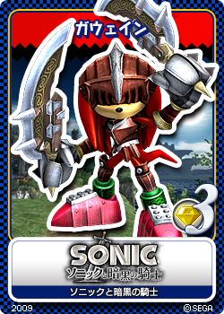 Sonic_and_the_Black_Knight_09_Sir_Gawaiin.png