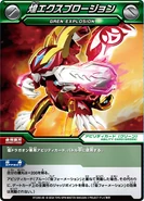 Grenexplosion