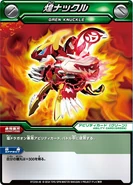 Grenknuckle