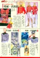 Unicorn-characters-3