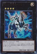 Number10Illumiknight-PHSW-JP-UR