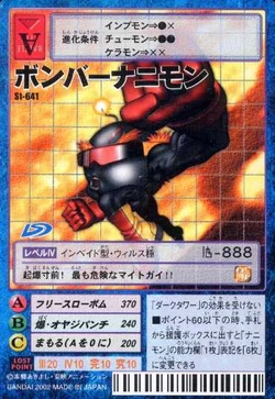 BomberNanimon St-641 (DM)
