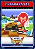 Sonic Drift 2 01 Knuckles