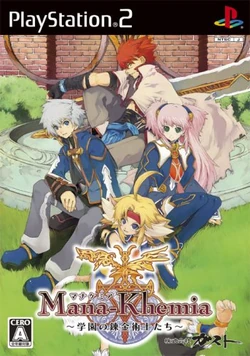 A9 JP Boxart