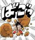 Gokubreakingrock
