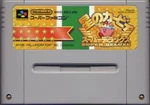KSS Jap Cartridge