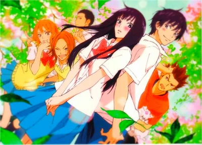 KimiNiTodoke.jpg