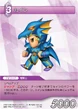 KainSprite-TradingCard.jpg