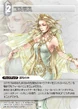 Cosmos-TradingCard.jpg