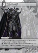 Golbez-TradingCard.jpg