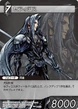 SephirothSmall-TradingCard.jpg
