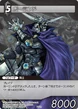 Garland-TradingCardSmall.jpg