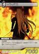 Sephiroth-TradingCard.jpg
