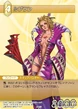 LeBlanc-TradingCard.jpg