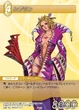 LeBlanc-TradingCard