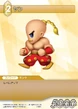 YangSprite-TradingCard.jpg