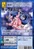 Kyukimon Bo-785 (DM)