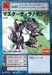 MasterTyranomon Bo-181 (DM)