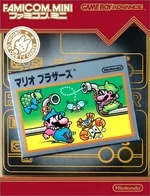 FMMB Packshot Japan