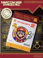 FMSMBTLL Packshot Japan