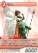 Palom-TradingCard
