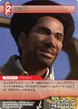 Sazh-TradingCard.jpg